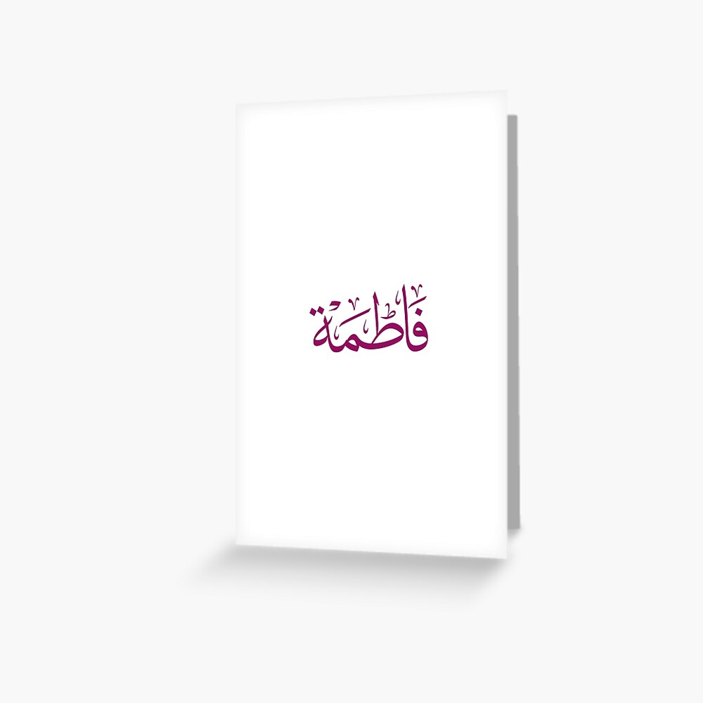 Calligraphy Writing Pad Fancy: Grid Paper for Calligraphy, Arabic Calligraphy  Paper, Calligraphy Paper and Envelopes (Paperback)