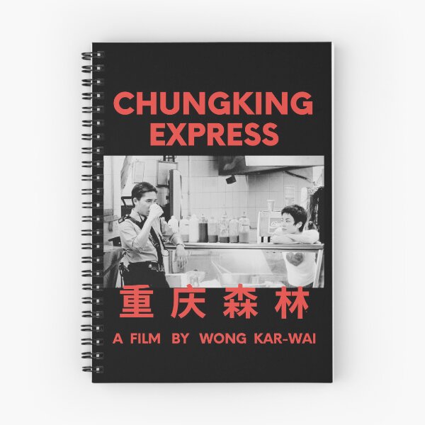 Item preview, Chungking Express Wong Kar Wai  designed and sold by ASamArt.