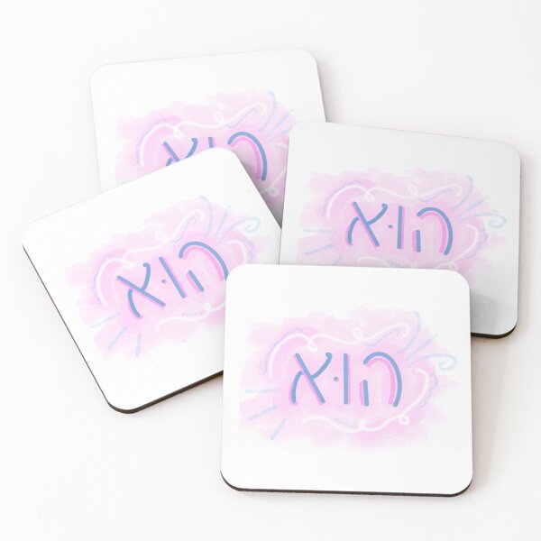 Item preview, "He" Hebrew Pronoun Trans Colors designed and sold by Jewish Language Project.