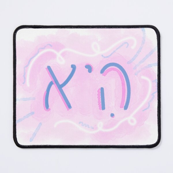 Item preview, "She" Hebrew Pronoun Trans Colors designed and sold by Jewish Language Project.