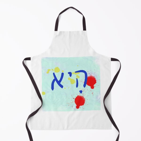 Item preview, "She" Hebrew Pronoun designed and sold by Jewish Language Project.