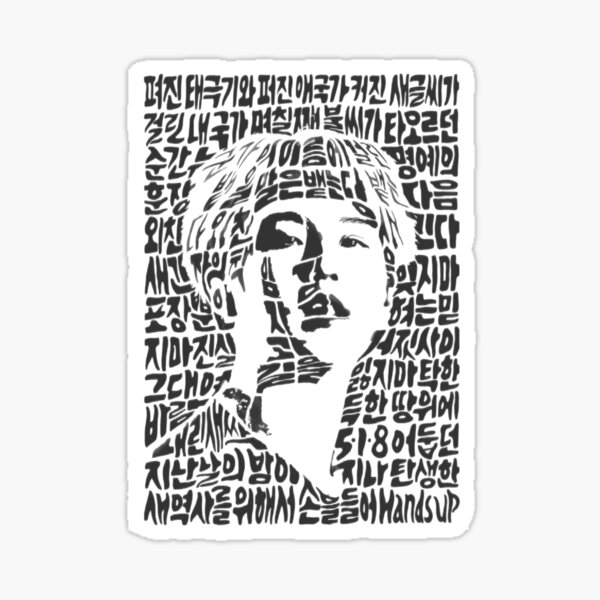 Artikel-Vorschau von SUGA von BTS Hangeul Graphics, designt und verkauft von randalieren.