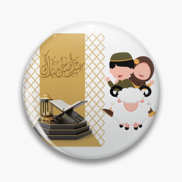 Item preview, عيد الاضحى designed and sold by هبه  سليمان.
