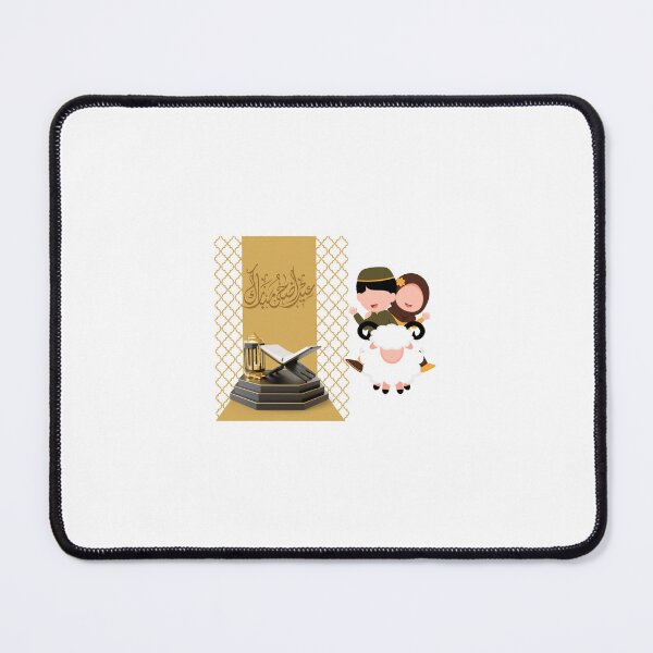 Item preview, عيد الاضحى designed and sold by هبه  سليمان.