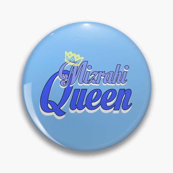 Item preview, Mizrahi Queen designed and sold by neshamadesigns.