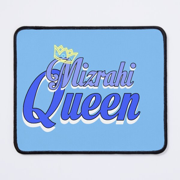 Item preview, Mizrahi Queen designed and sold by neshamadesigns.