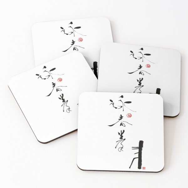 Item preview, Muñeco de madera Wing Chun designed and sold by Huluhua.