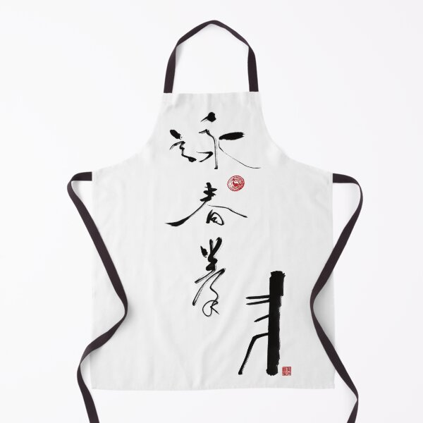 Aperçu de l'œuvre Mannequin en bois Wing Chun créée et vendue par Huluhua.