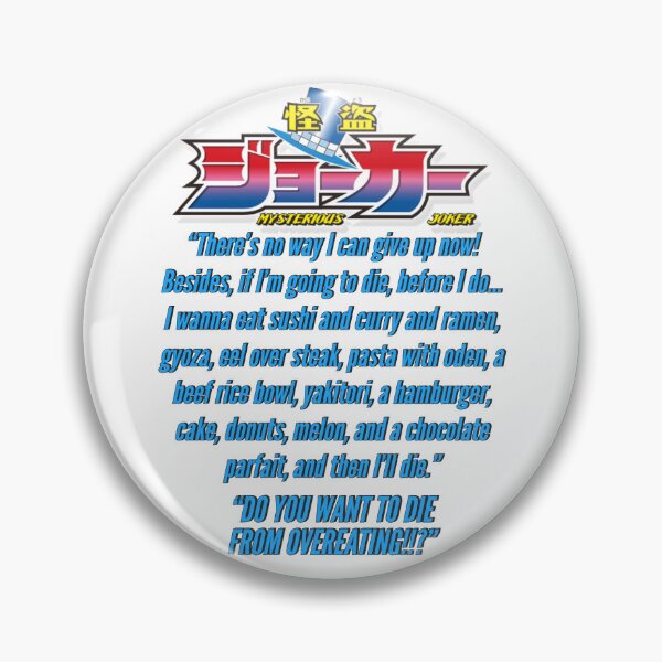 Item preview, Dying From Overeating! (Mysterious Joker/Kaitou Joker) designed and sold by Taylor Griffith.