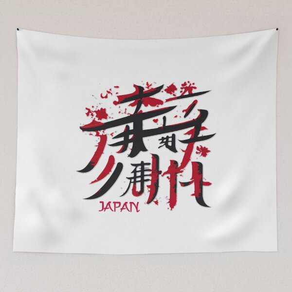 Item preview,  The Beauty of Imperfection in Japanese Calligraphy designed and sold by Magic-almix.