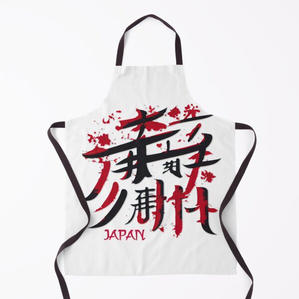 Item preview,  The Beauty of Imperfection in Japanese Calligraphy designed and sold by Magic-almix.