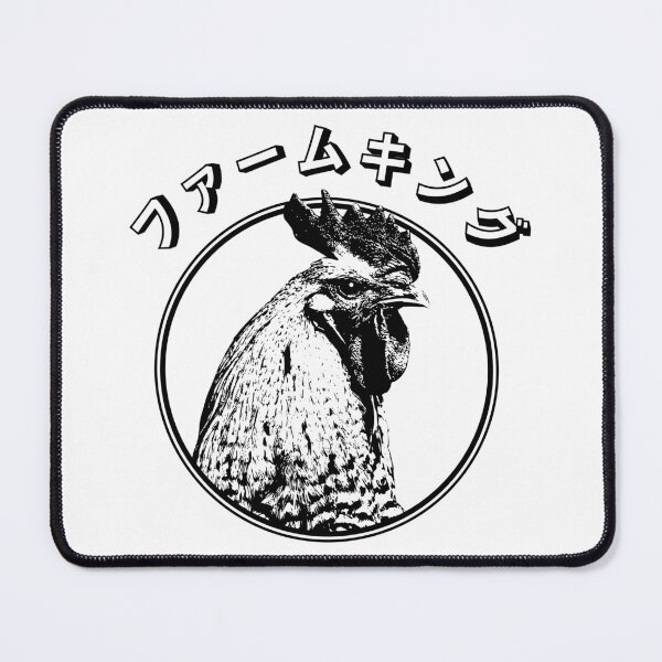 Item preview, Farmyard king designed and sold by FieldScent.