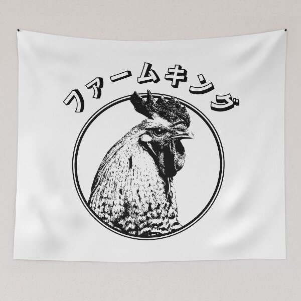 Item preview, Farmyard king designed and sold by FieldScent.