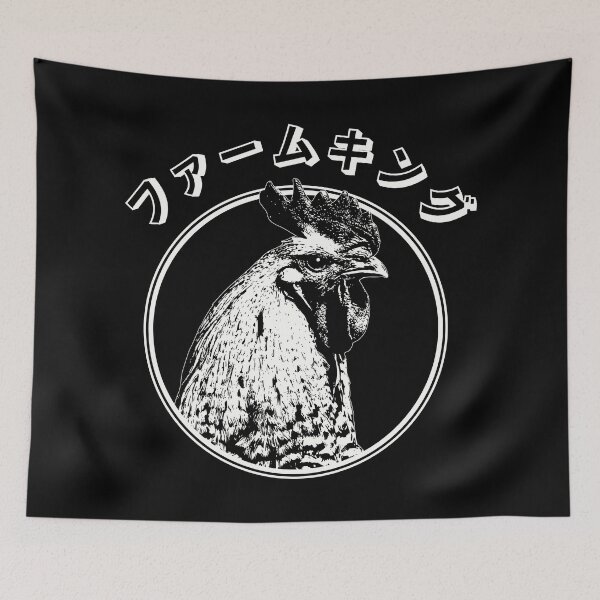 Item preview, Farmyard king designed and sold by FieldScent.