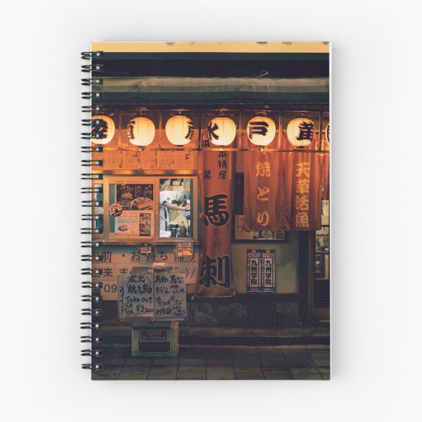 Item preview, Japanese Izakaya Restaurant Illuminated at Night  designed and sold by JonesyDave.