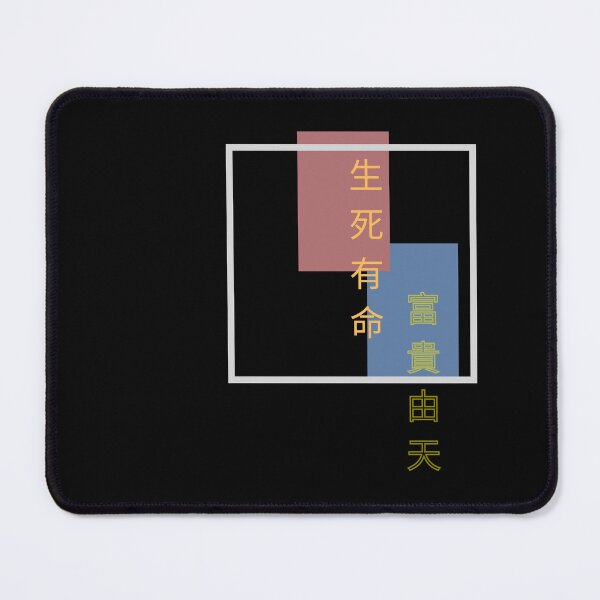 Item preview, Life designed and sold by CCEINnoc.