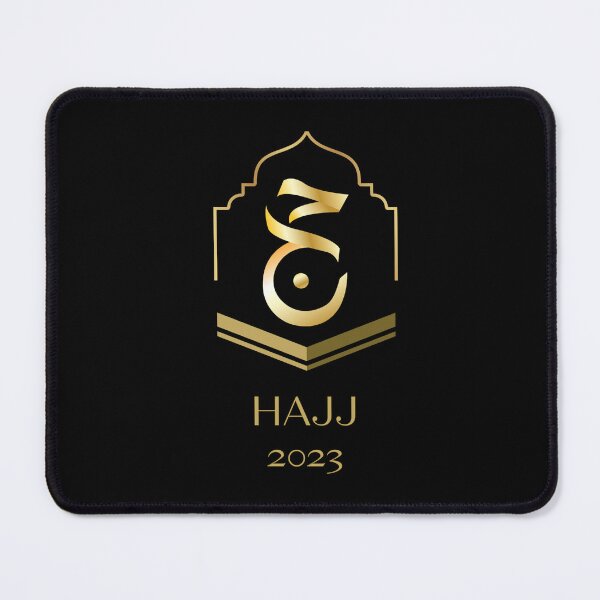Item preview, Hajj Mubarak 2023 Pilgrimage Souvenir designed and sold by InPrintedWord.