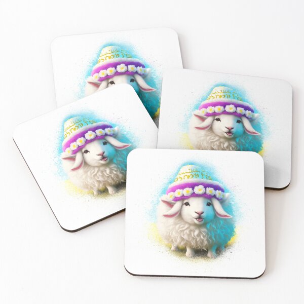 Item preview, Happy Eid al-Adha sheep designed and sold by Dr-Kane.