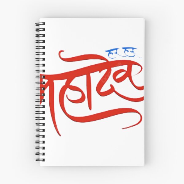 Item preview, Har Har Mahadev designed and sold by Ajayk27.