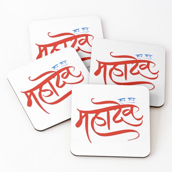 Item preview, Har Har Mahadev designed and sold by Ajayk27.