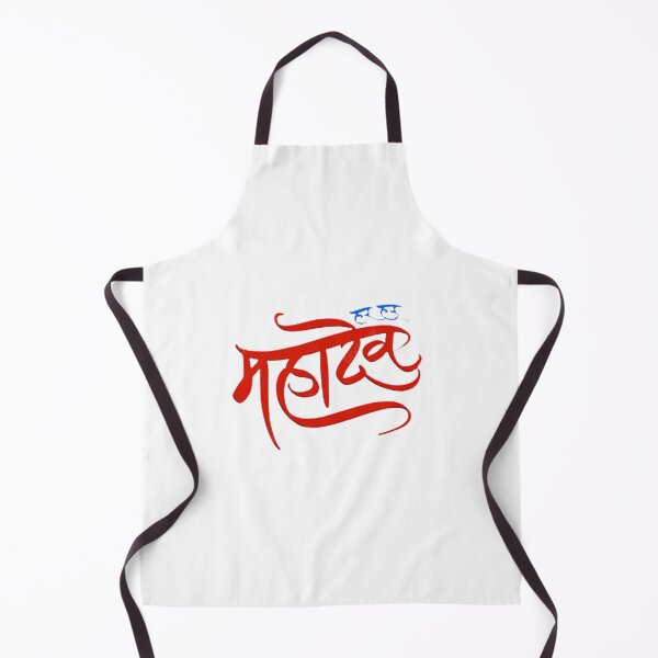 Item preview, Har Har Mahadev designed and sold by Ajayk27.