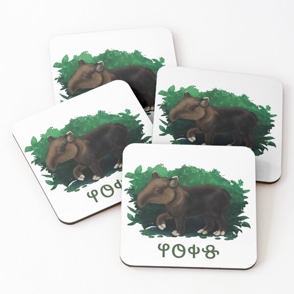 Item preview, Tapir labeled as Horse in the Deseret alphabet designed and sold by ElementalEmbers.