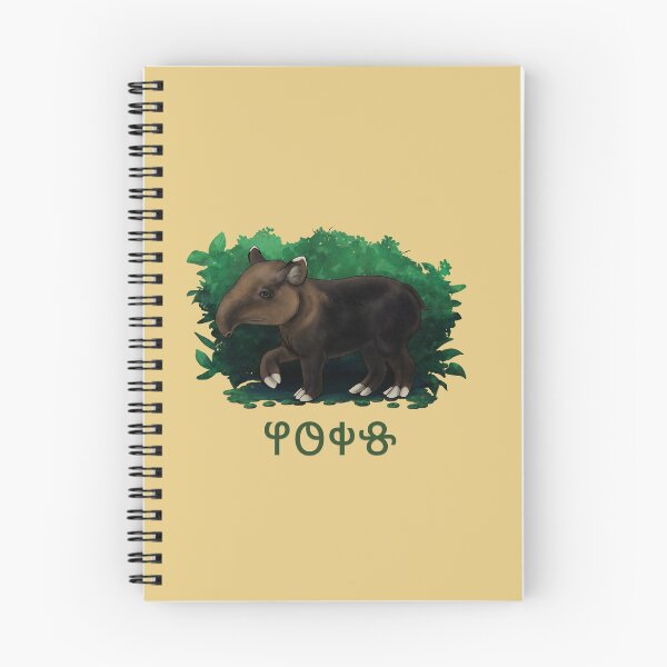 Item preview, Tapir labeled as Horse in the Deseret alphabet designed and sold by ElementalEmbers.