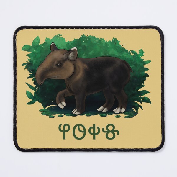 Item preview, Tapir labeled as Horse in the Deseret alphabet designed and sold by ElementalEmbers.