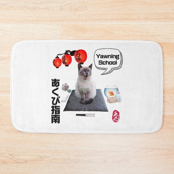 Item preview, Yawning School designed and sold by hiroshinz.