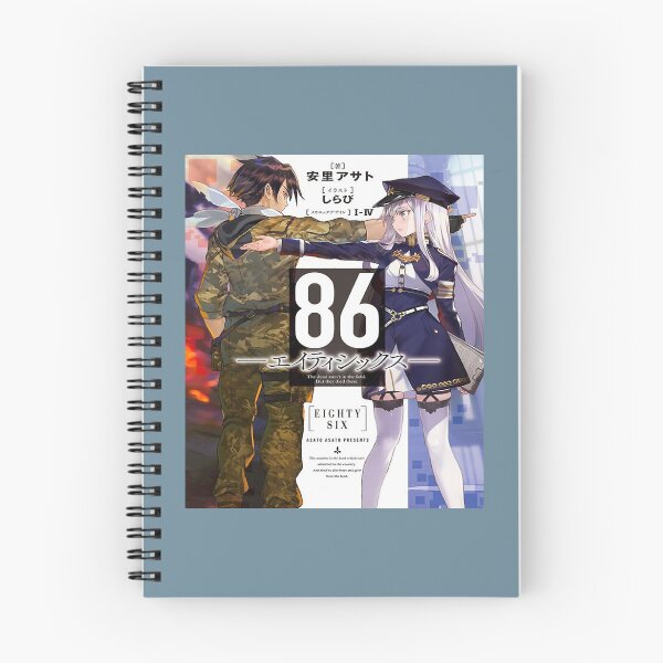 Item preview, 86 Eighty Six Lover Gift Anime designed and sold by LillisDuncan.