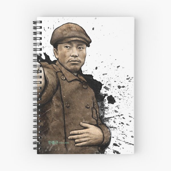 Item preview, Ahn Jung-geun 안중근 designed and sold by visual-akasha.