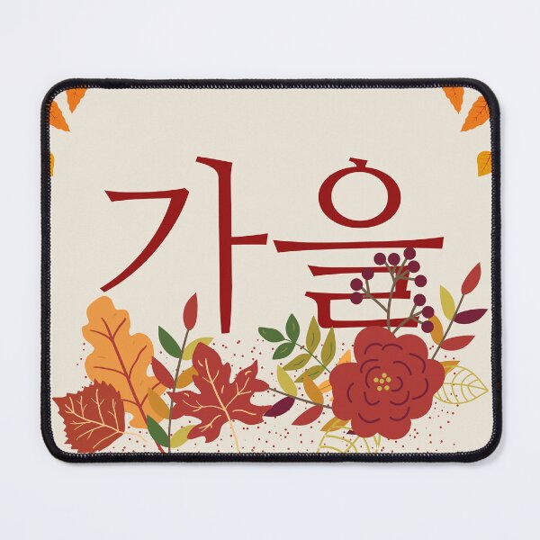 Item preview, Fall, Seasons in Hangul, Korean, Flowers designed and sold by iCherryRed.