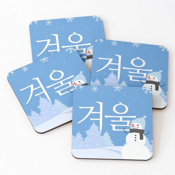 Item preview, Winter, Seasons in Hangul, Korean, Flowers designed and sold by iCherryRed.