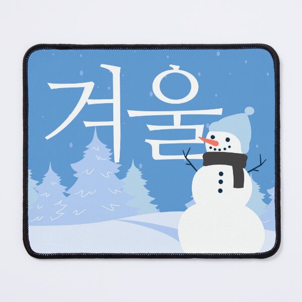 Item preview, Winter, Seasons in Hangul, Korean, Flowers designed and sold by iCherryRed.