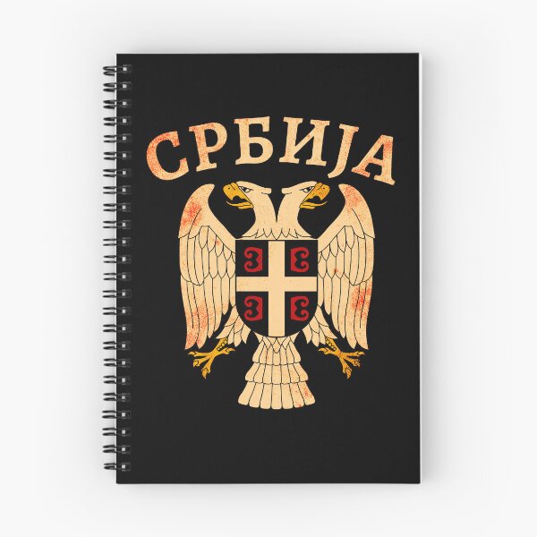 Item preview, Serbia eagle coat of arms designed and sold by Mila1946.