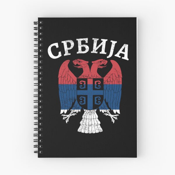 Item preview, Serbia eagle coat of arms designed and sold by Mila1946.