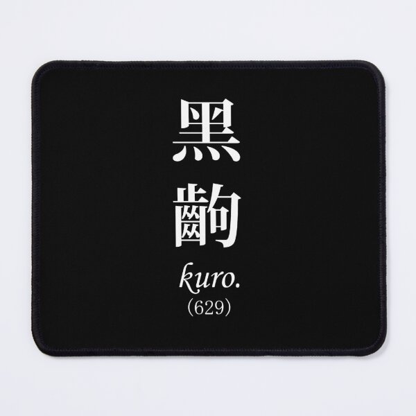 Item preview, Monogatari Black Scene, Kuro designed and sold by PatriciasCurd.