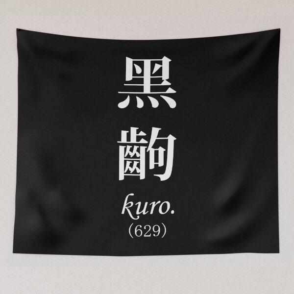 Item preview, Monogatari Black Scene, Kuro  designed and sold by PatriciasCurd.
