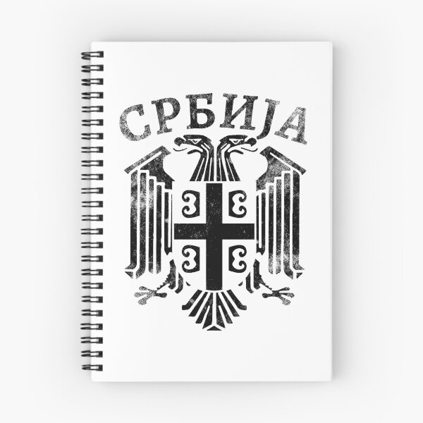 Item preview, Serbia eagle coat of arms designed and sold by Mila1946.