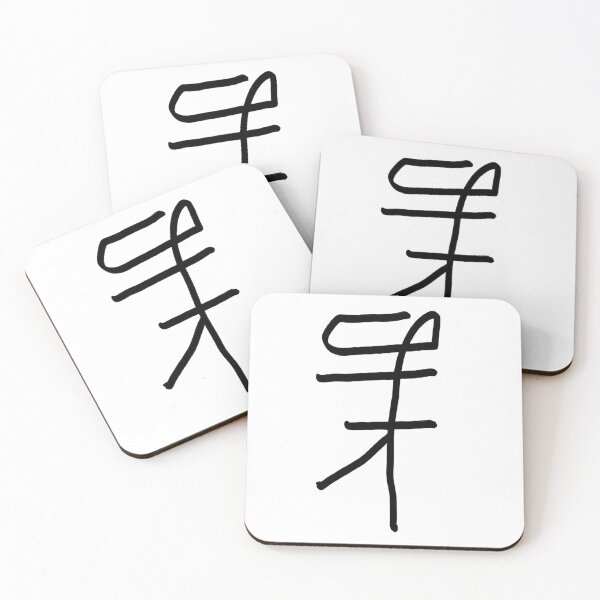 Item preview, Hieroglyphicletter designed and sold by Tone Reynolds.