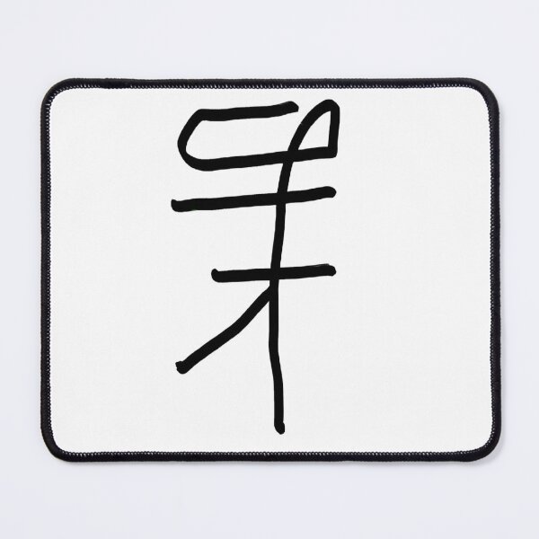 Item preview, Hieroglyphicletter designed and sold by Tone Reynolds.