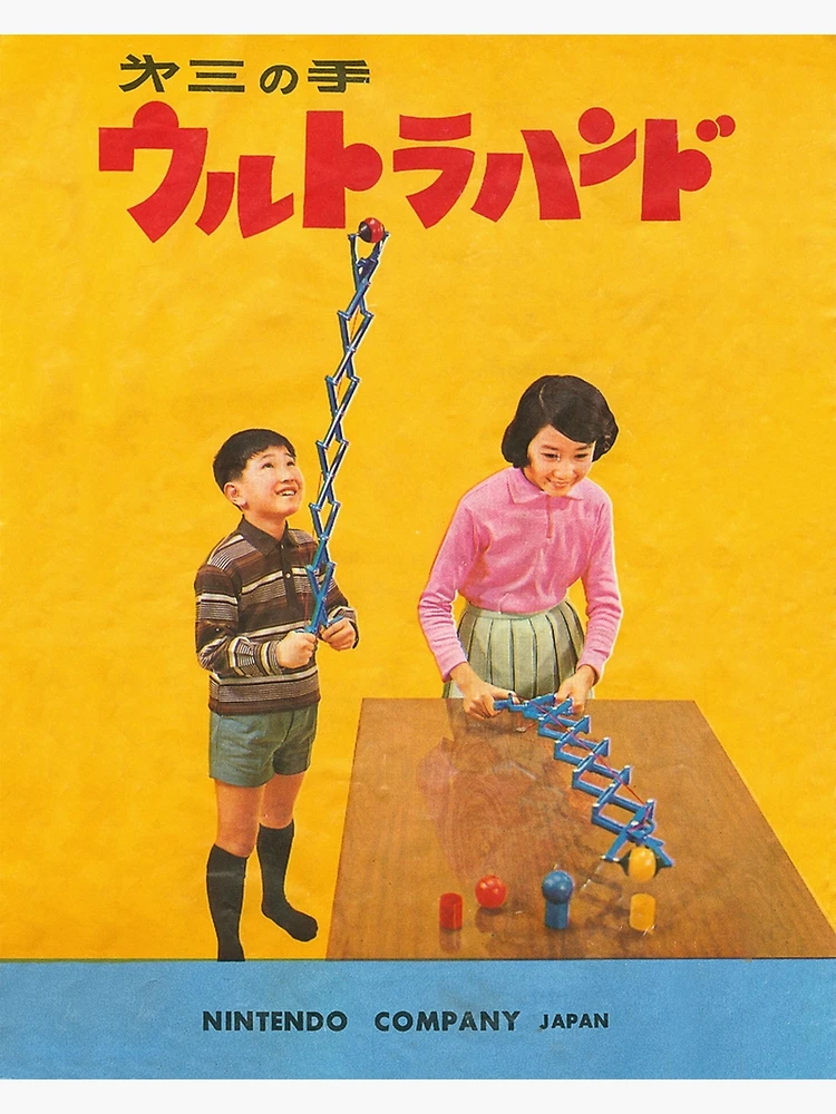 Vintage Retro Japanese Toy Ad 