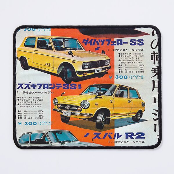 Item preview, Vintage Retro Japanese Cars designed and sold by NathanXdesign.