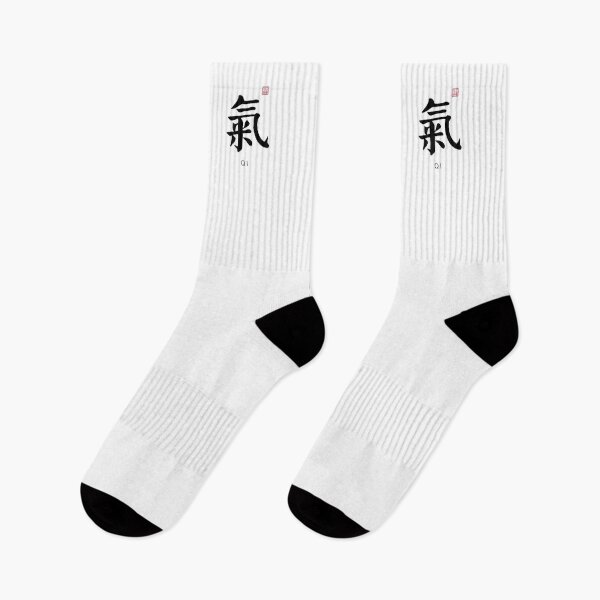Item preview, Qi (氣 - Chi) Chinese Calligraphy (Black with English Translation) designed and sold by STUDIO-72.
