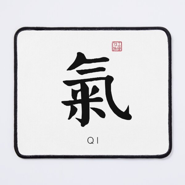 Item preview, Qi (氣 - Chi) Chinese Calligraphy (Black with English Translation) designed and sold by STUDIO-72.