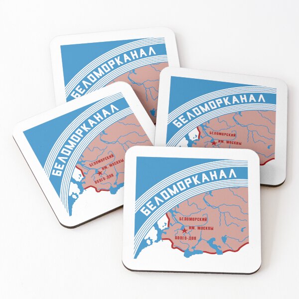 Item preview, Belomorkanal Soviet Cigarettes designed and sold by sirglennbo.