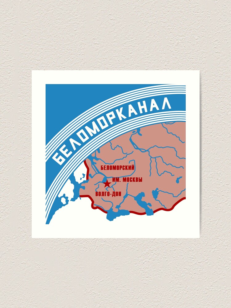 Belomorkanal Cigarettes 10 Cartons