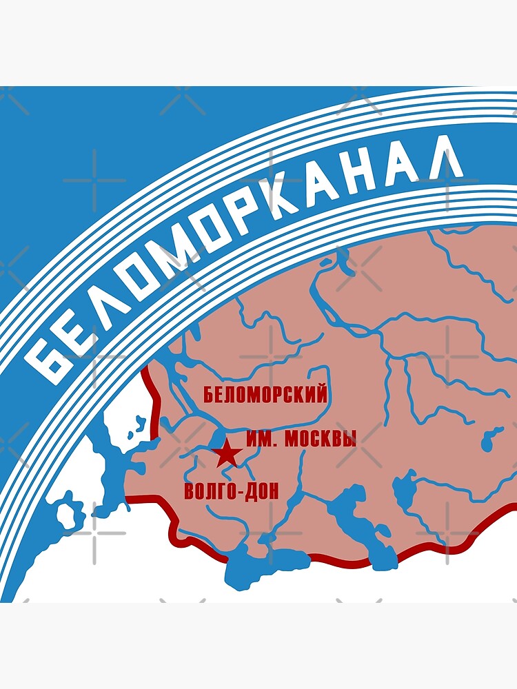 Belomorkanal Cigarettes 10 Cartons