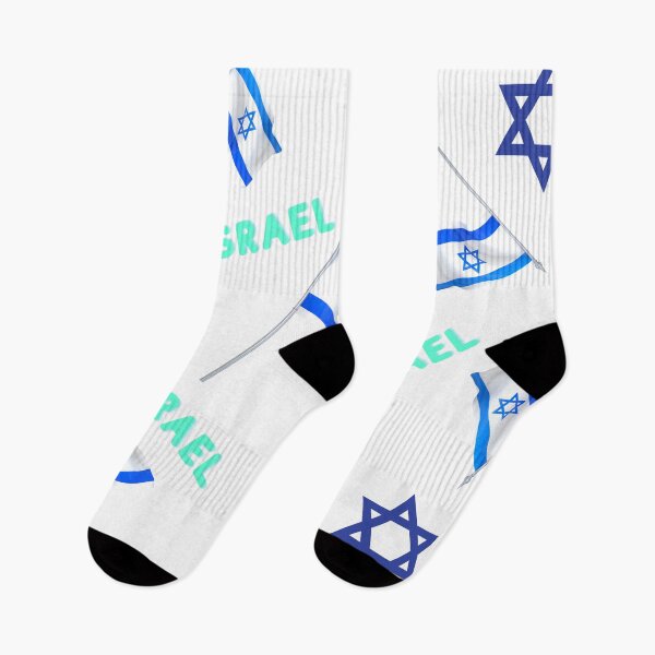 Item preview, I Love Israel In My Heart designed and sold by BestChooseArt.