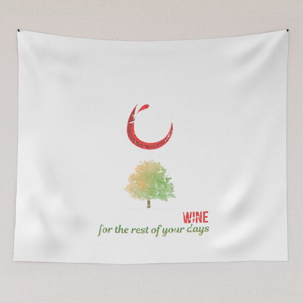 Item preview, Hakuna Moscato designed and sold by donpakito.